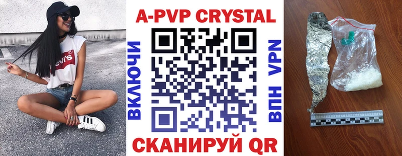 Alpha-PVP Crystall  Выборг 