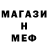 Кетамин VHQ Vashka Nasuhanova
