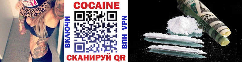 shop официальный сайт  Выборг  Cocaine Columbia 