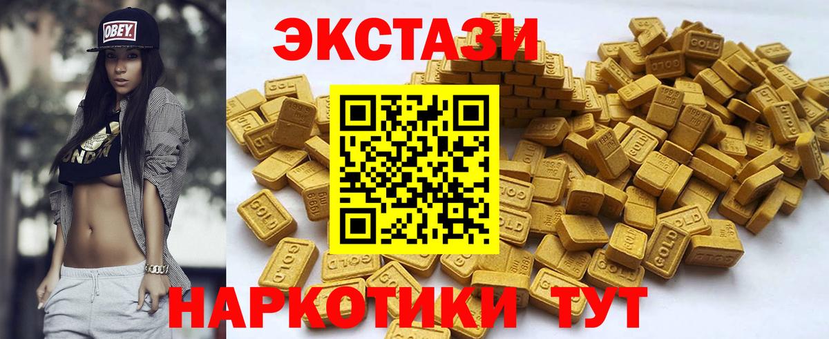 ЭКСТАЗИ XTC  darknet какой сайт  Выборг  Вход с VPN  Ecstasy ешки 