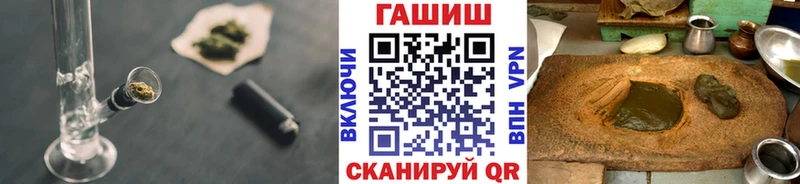 где найти наркотики  гидра ссылки  ГАШИШ гашик  даркнет формула  Выборг 