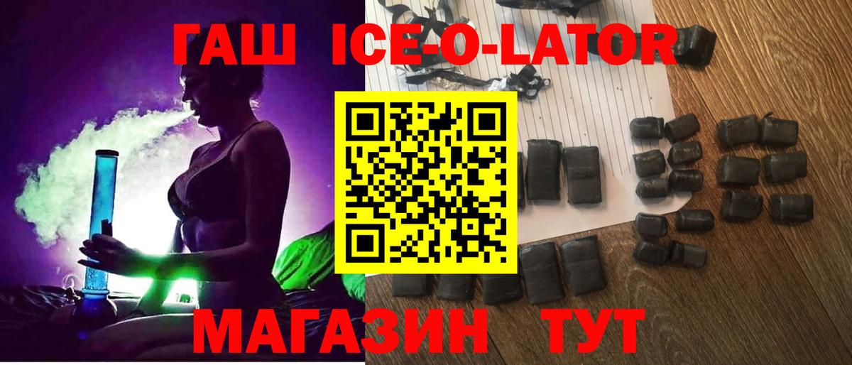 Гашиш убойный Выборг