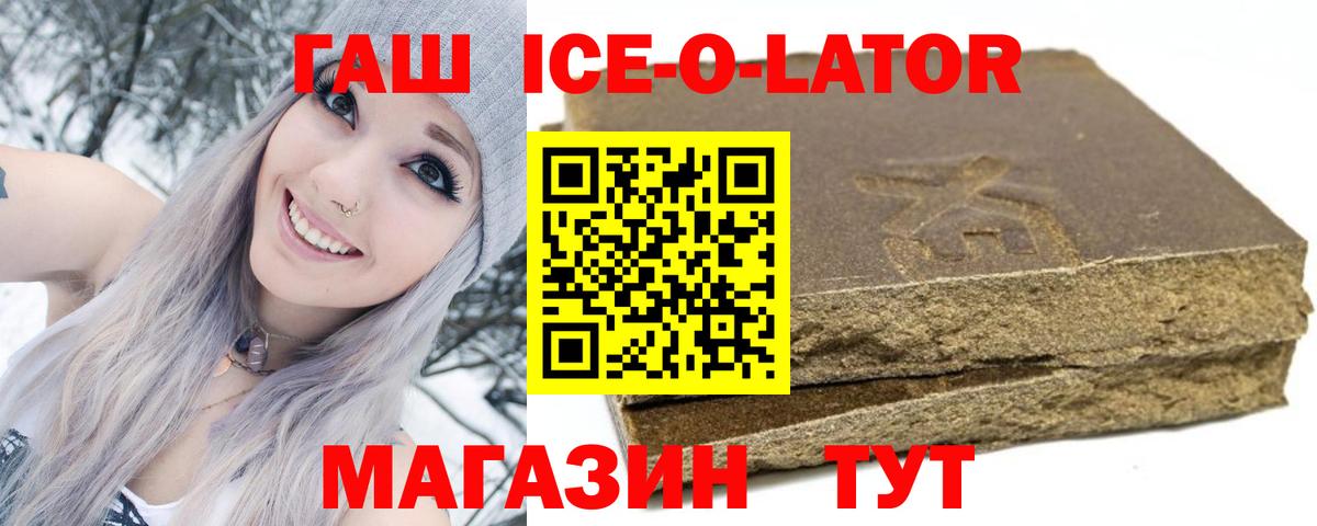 Выборг  Гашиш индика сатива  ГАШИШ  Вход с VPN 