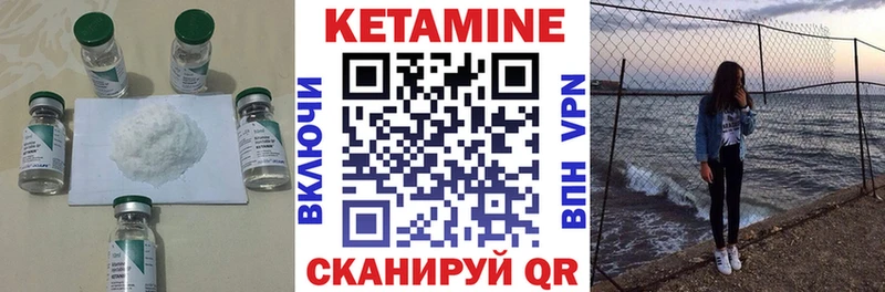 Кетамин ketamine  Выборг 