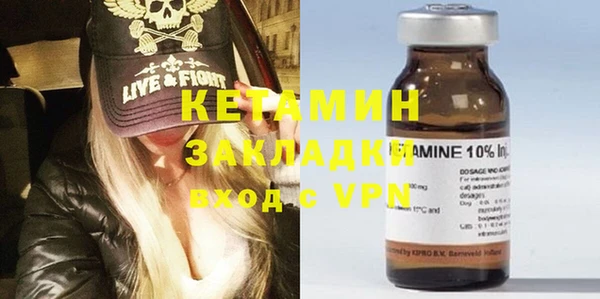 мефедрон мука Бугульма