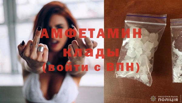 мефедрон мука Бугульма