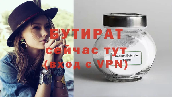ALPHA-PVP Бронницы