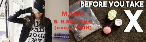 ALPHA-PVP Бронницы