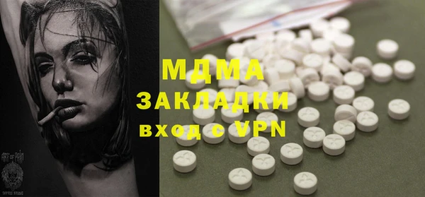 спиды Верхний Тагил