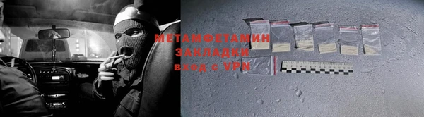 ешки Бородино