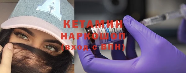 ALPHA-PVP Бронницы