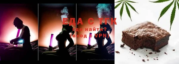 трава Верея