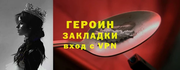 мефедрон мука Бугульма