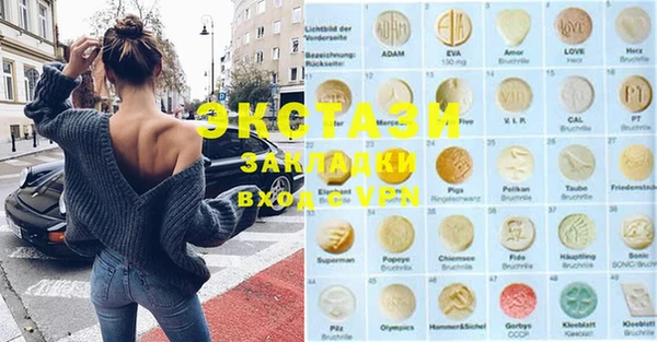 спиды Верхний Тагил