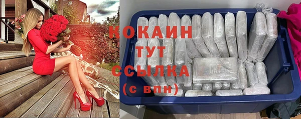 мефедрон мука Бугульма