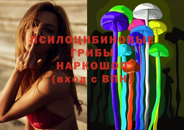 мефедрон мука Бугульма