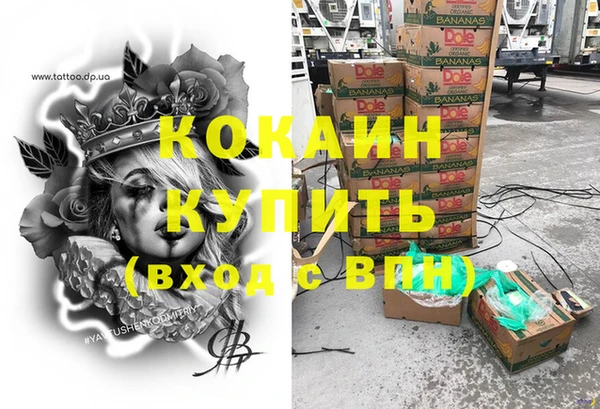 эйфоретик Верхнеуральск