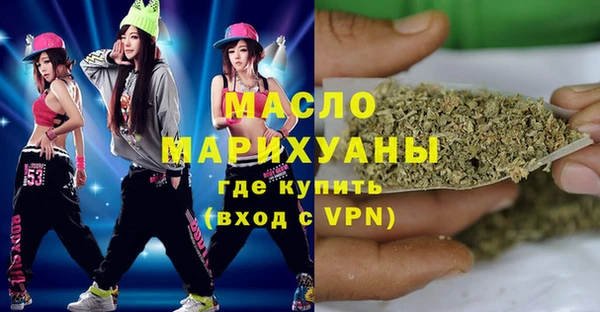 спиды Верхний Тагил