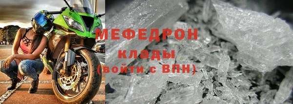 ALPHA-PVP Бронницы