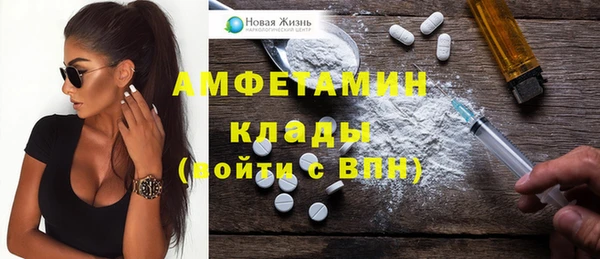 мефедрон мука Бугульма