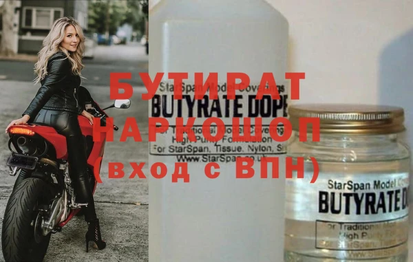 трава Верея