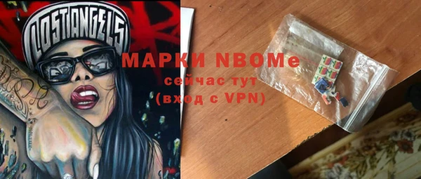 спиды Верхний Тагил