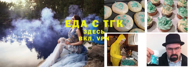 спиды Верхний Тагил