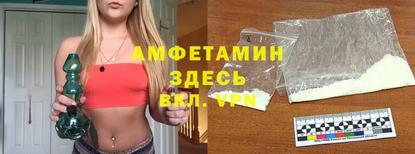 мефедрон мука Бугульма