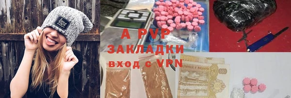 ALPHA-PVP Бронницы