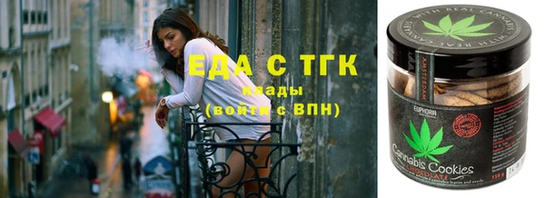 спиды Верхний Тагил