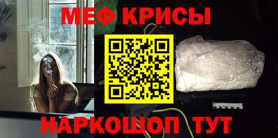 героин Наро-Фоминск