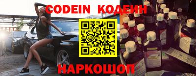 мефедрон Нарткала