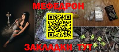 мдма Нальчик