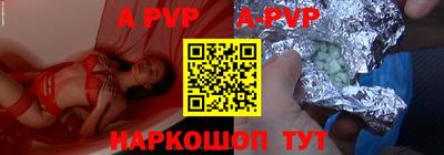 мефедрон Нарткала