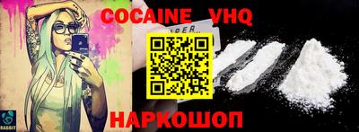 героин Наро-Фоминск