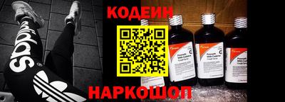 мефедрон Нарткала