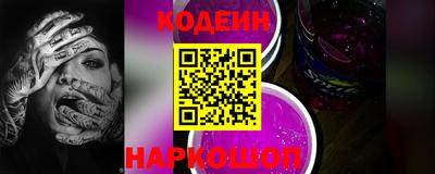 героин Наро-Фоминск