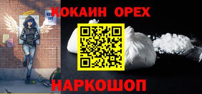 мефедрон Нарткала