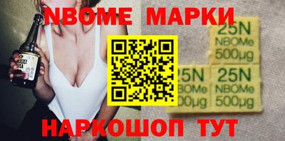 героин Наро-Фоминск