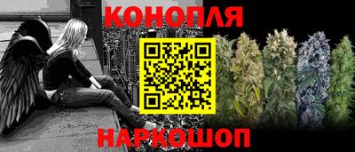 мефедрон Нарткала