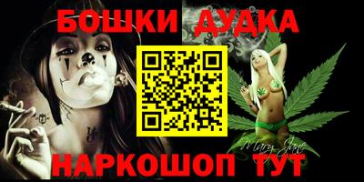 мдма Нальчик