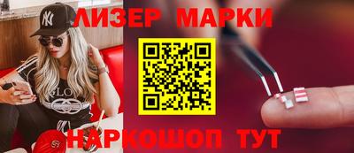 мефедрон Нарткала