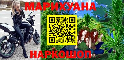 мефедрон Нарткала