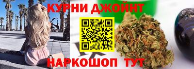 героин Наро-Фоминск
