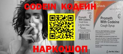 мефедрон Нарткала