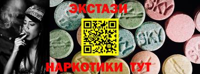 героин Наро-Фоминск
