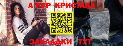 героин Наро-Фоминск