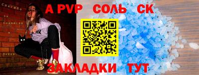 a pvp Можга