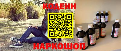 героин Наро-Фоминск