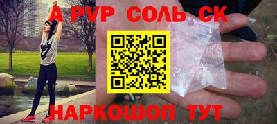 мдма Нальчик
